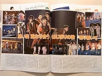 Amazon.co.jp: Oricon style オリコンスタイル 2008年 No36 9月