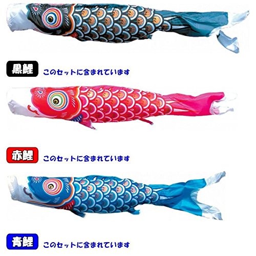 Amazon | 徳永 鯉のぼり 2m 「ゴールド鯉 ベランダ用ファミリーセット