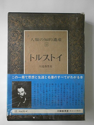 Amazon.co.jp: 川端 香男里: 本、バイオグラフィー、最新アップデート