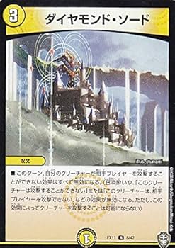 デュエルマスターズとポケモンカード Amazon.co.jp: デュエルマスターズ オンソク童子 ＜ターボ.鬼