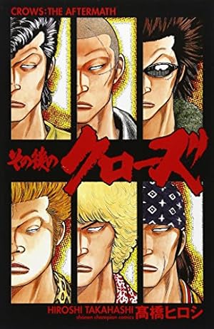 Amazon.co.jp: クローズZERO II 鈴蘭×鳳仙 コミック 1-11巻