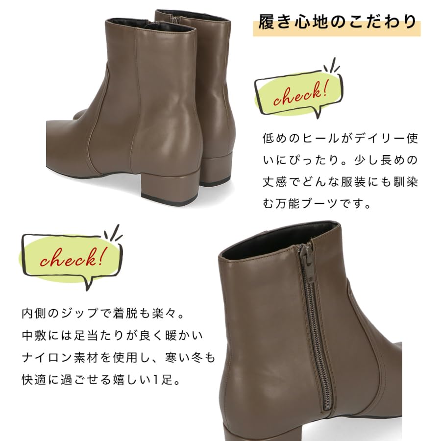 様々なコーディネートに対応するショートブーツ