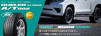 Amazon | BRIDGESTONE ブリヂストン サマータイヤ 4本セット DUELER