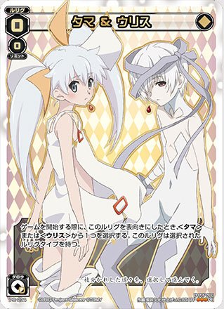 Amazon.co.jp: 劇場版 selector（セレクター） destructed WIXOSS