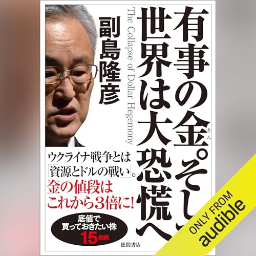 復刻版『教育の世紀 』全 16巻＋別巻『教育の世紀社の総合的研究』 世界哲学史 全8巻+別巻セット (ちくま新書) | 伊藤 邦武, 山内