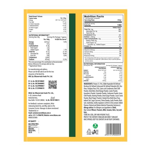 Image of Bikano Aloo Bhujia | 200g | Crunchy and Spicy Aloo Bhujia Snack | Perfect Tea-Time Namkeen