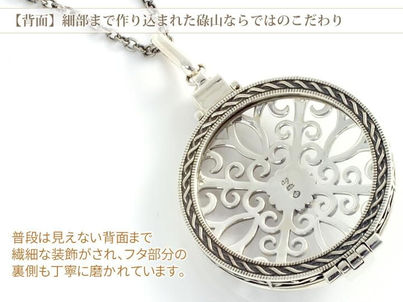 ビンテージペンダント　アルマンド・バルガス　アンティーク Amazon | 碌山 ネックレス アンティーク ルーペ ペンダント シルバー
