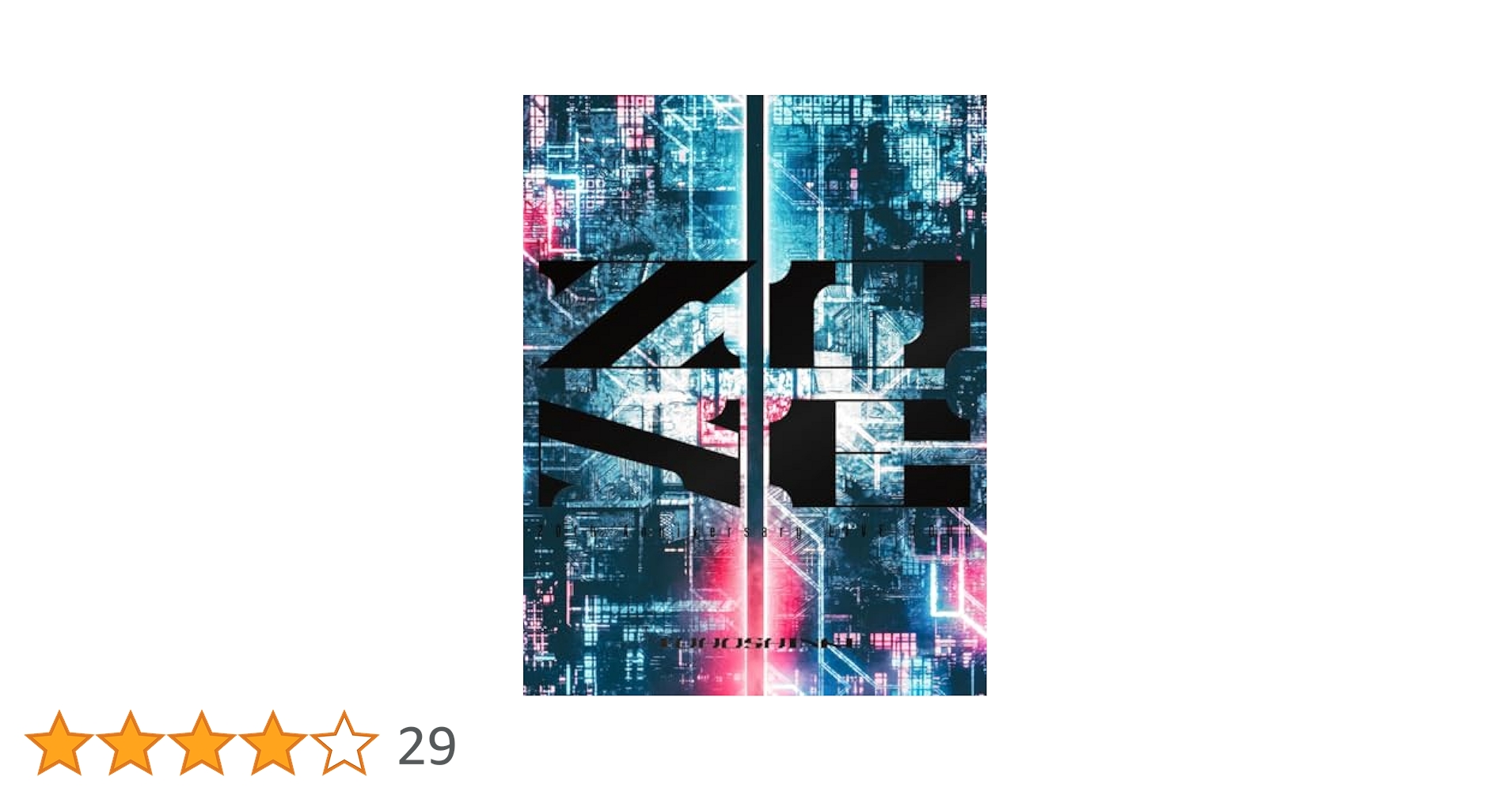 東方神起 ZONE BluRay Amazon.co.jp: 東方神起 20th Anniversary LIVE TOUR ～ZONE