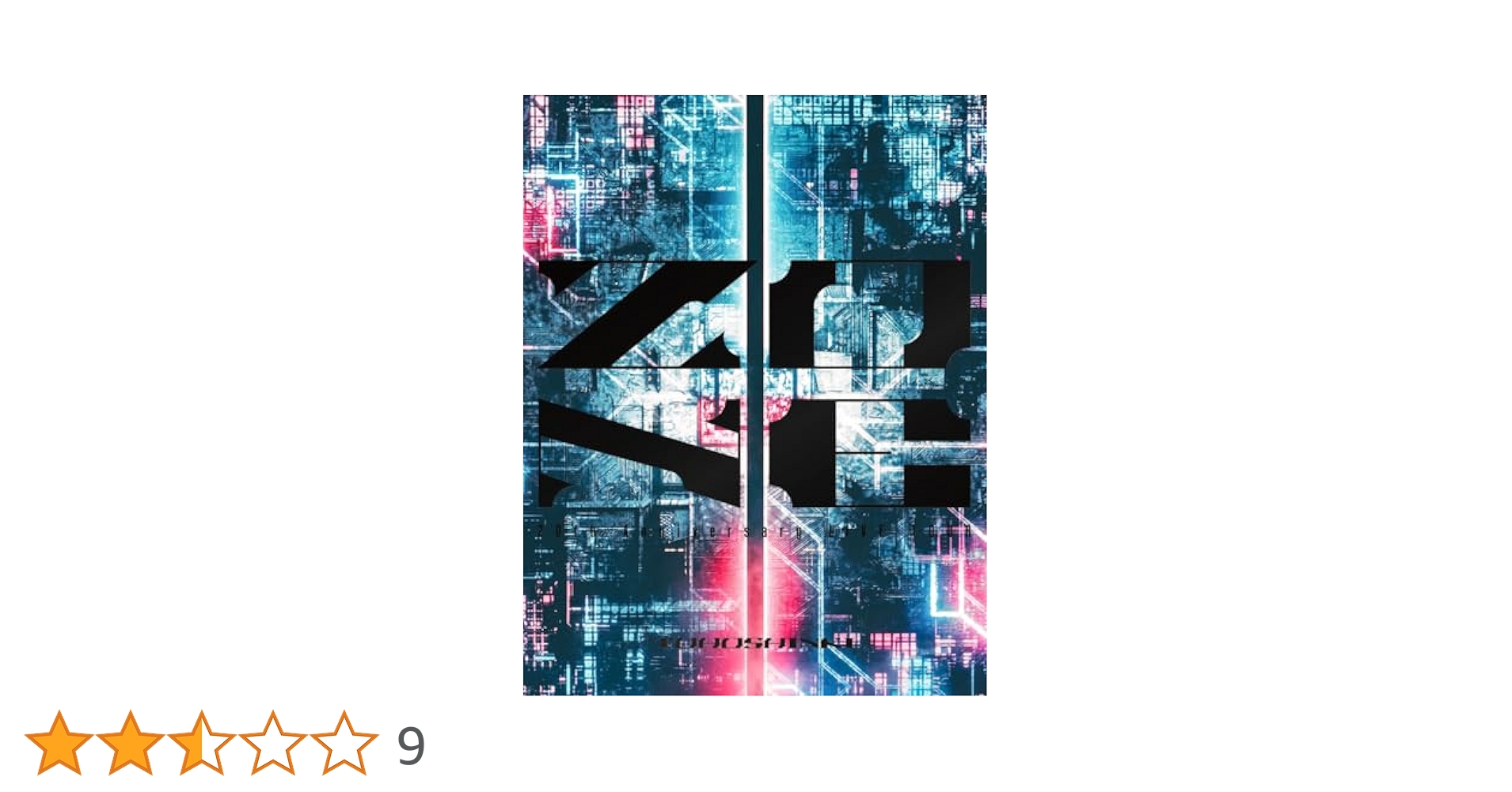 東方神起 ZONE 初回限定盤 Blu-ray 東方神起 20th Anniversary