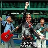 �}�L�^�X�|�[�c�̋�������