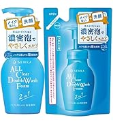 Aurelia メイク落とし2本洗顔フォーム2本 Aurelie. / オレリー 公式オンラインショップ