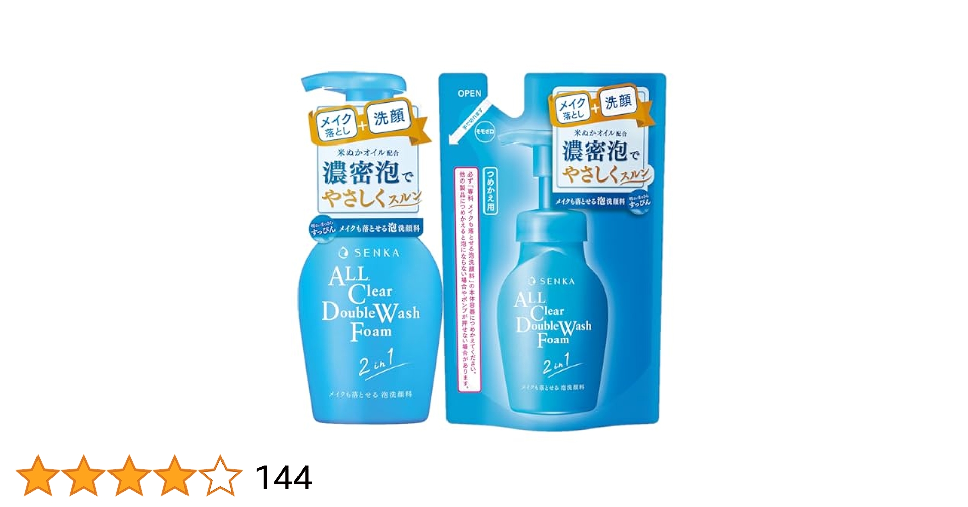 ✨専用✨顔を洗う水うるおいセット 専科 メイクも落とせる泡洗顔料 f ( 150mL )/ : 爽快ドラッグ