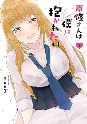 変女 ~変な女子高生 甘栗千子~ 20 (ヤングアニマルコミックス) | 此ノ