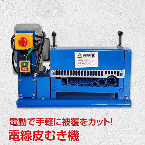 Amazon | kaitou 電線皮むき機 1.5mm~38mm ワイヤーストリッパー