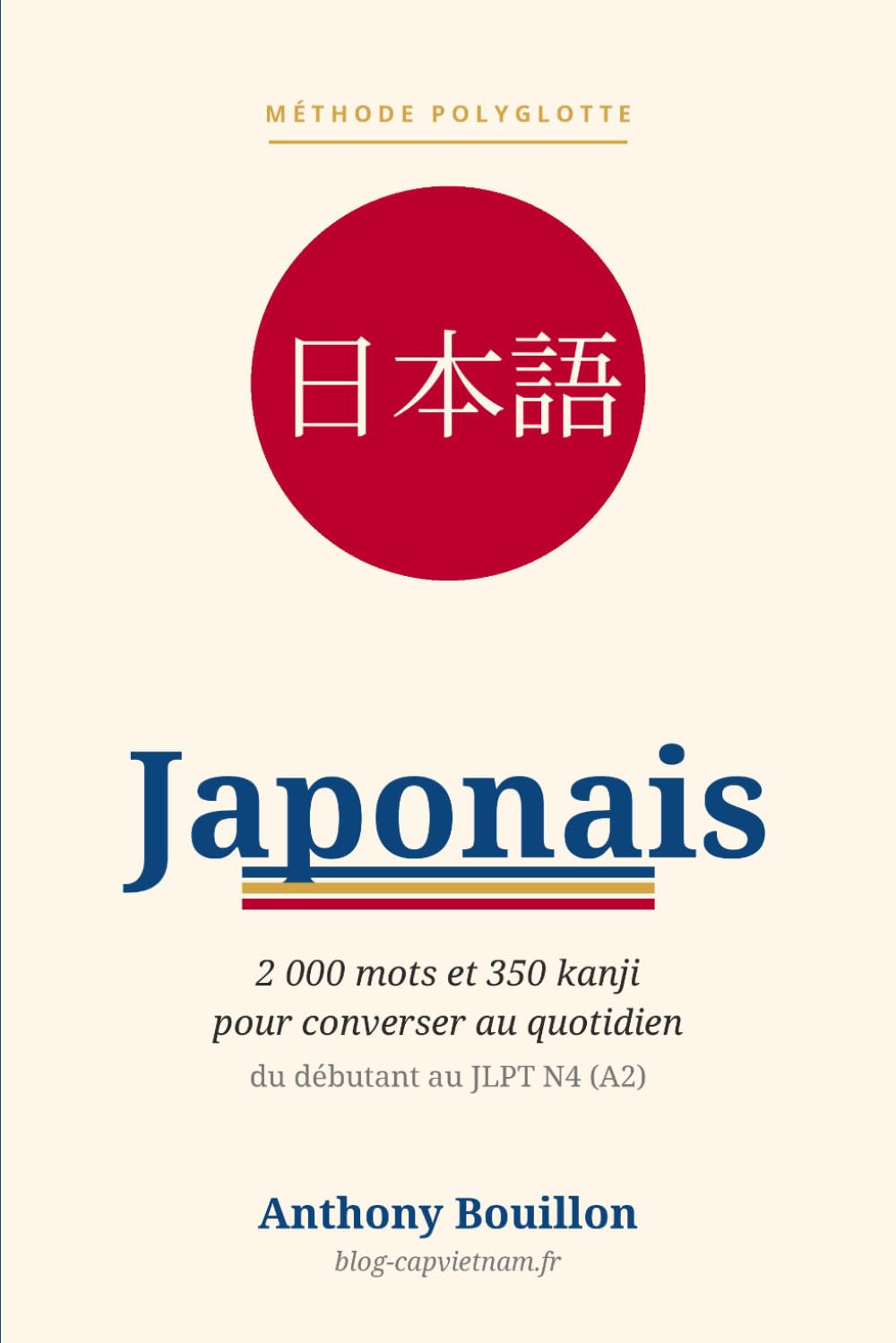 Japonais — Méthode polyglotte: 2 000 mots et 350 kanji pour converser au quotidien — du débutant au JLPT N4 (A2)