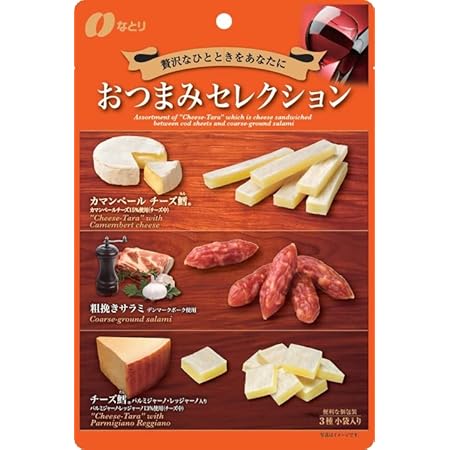 なとり おつまみセレクション橙 63g×5袋 1,314円（262.8円/袋）（1,241円、248.2円/袋）！プライム会員は送料無料！