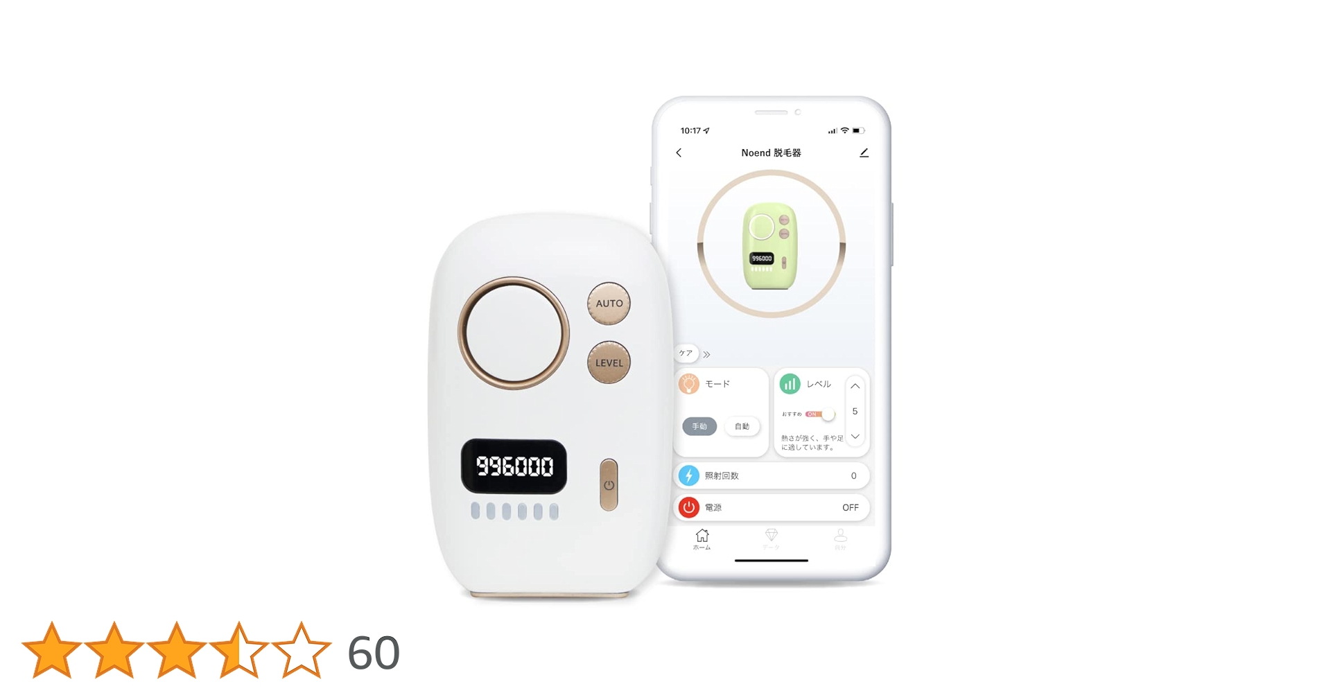 美品 Smart Hack脱毛器 IPL光美容器 スマート脱毛器 IPL光美容器 レディース メンズ vio対応 顔 髭