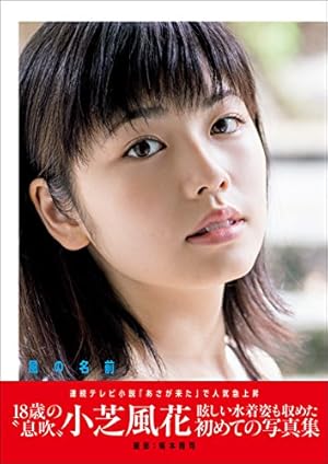 Amazon.co.jp: 週刊ビッグコミックスピリッツ 2019年52号【デジタル版