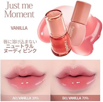 Amazon | fwee フィー 3Dボリューミンググロス 12カラー ボリューム感