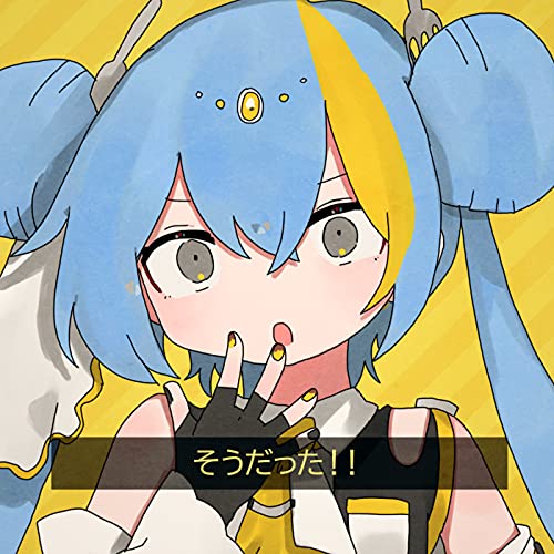 Amazon Music Unlimitedでタケノコ少年を聴く