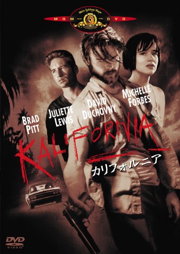 Amazon.co.jp: カリフォルニア [DVD] : ブラッド・ピット