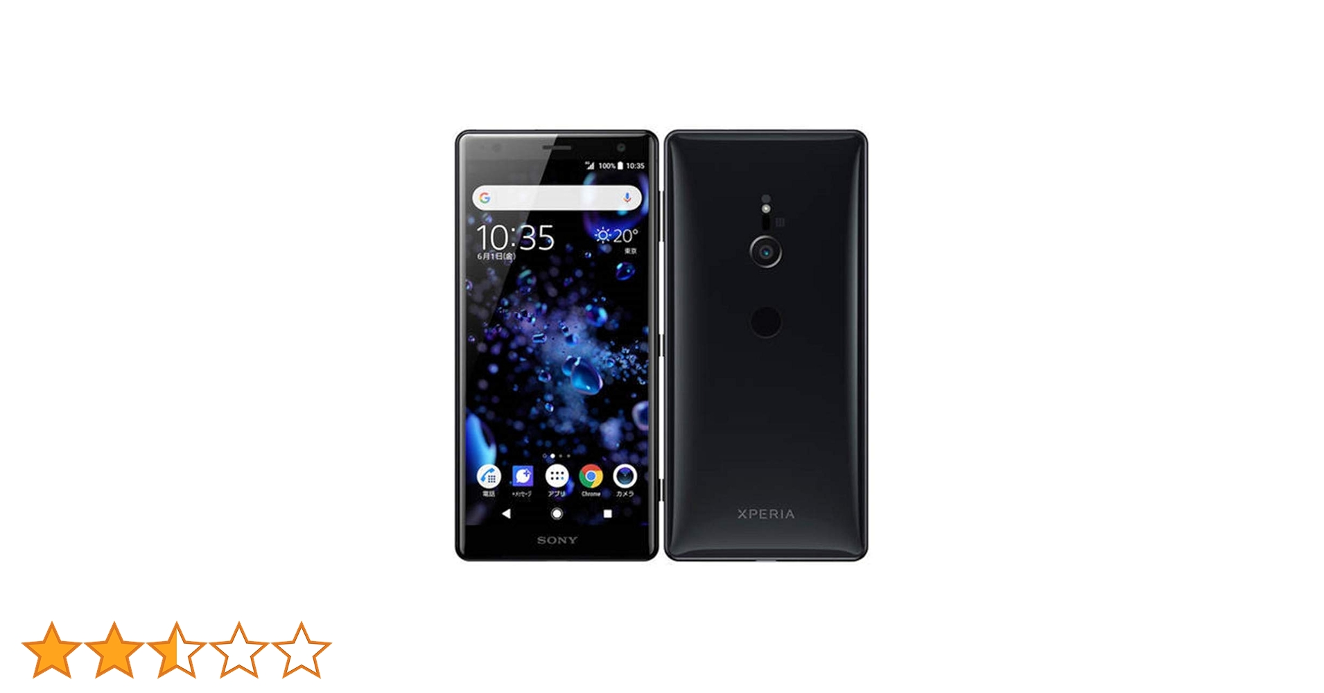 Amazon | ソニー Sony Xperia XZ2 (SoftBank 702SO) Liquid