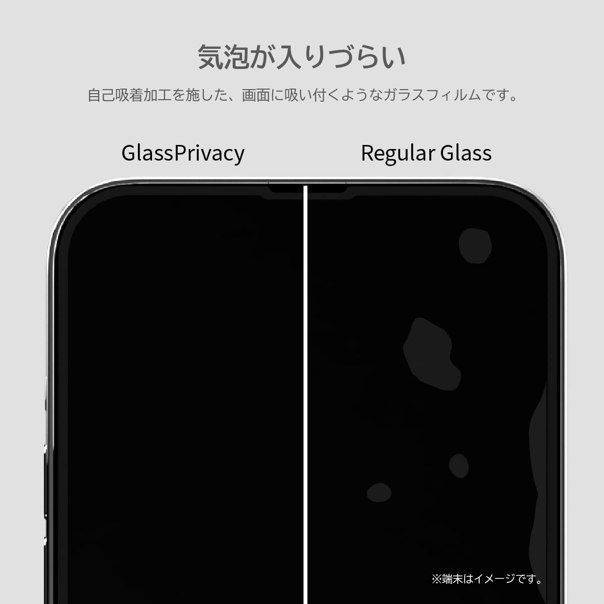 Amazon.co.jp: 【SwitchEasy】 iPhone14 対応 ガラスフィルム 覗き見