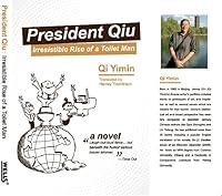 President Qiu: Irresistible Rise of A Toilet Man 0999127047 Book Cover