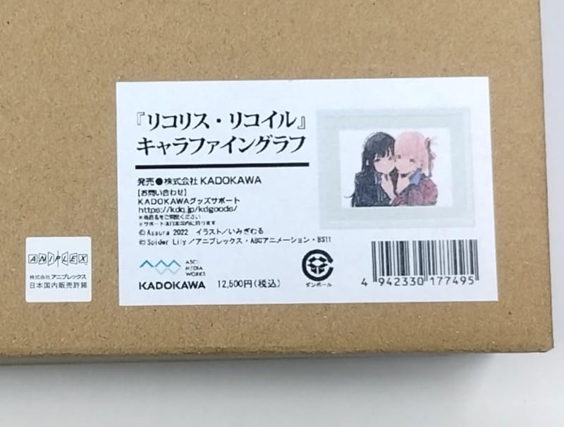 Amazon.co.jp: リコリスリコイル キャラファイングラフ 錦木千束