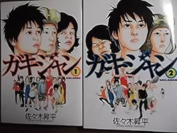 【裁断済】アカギ＋天 全巻セット【自炊用】 Amazon.co.jp: アカギ コミック 1-26巻 セット (近代麻雀