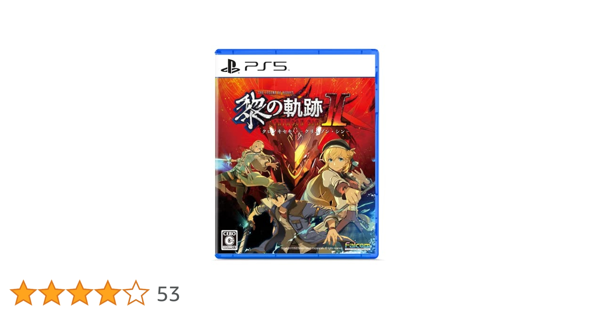 黎の軌跡 英雄伝説 黎の軌跡 for Nintendo Switch | 公式サイト - Falcom