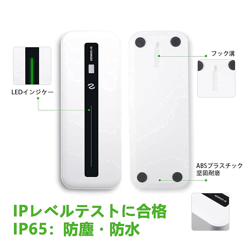 Amazon.co.jp: Morecevse EV充電器100V 電気自動車充電器 LCD 