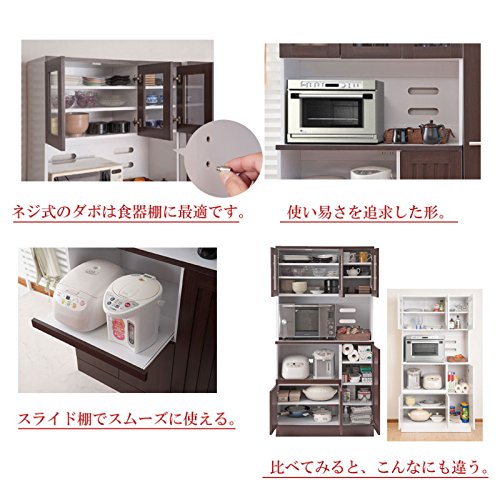 Amazon.co.jp: オリジナル キッチンボード 食器棚 90幅 扉 家電収納