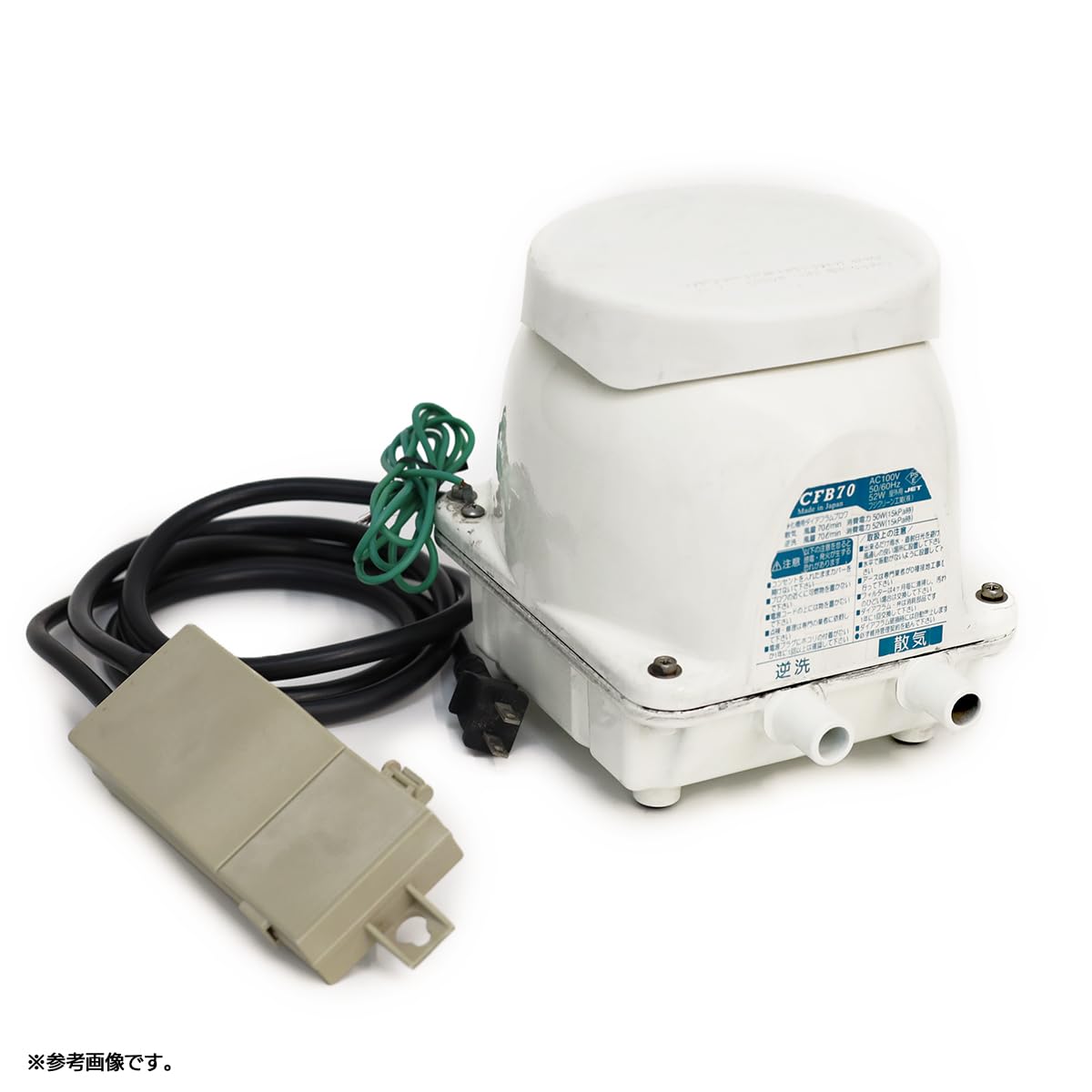 Amazon | 【整備済み品】 フジクリーン CFB70 右散気（右ばっ気