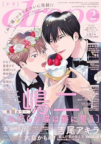 吉尾アキラ ミニ色紙 吉尾アキラ ミニ色紙 吉尾アキラ ミニ色紙 吉尾アキラ ミニ色紙