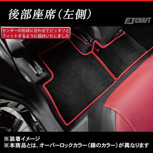FJCRAFT L12 レクサス NX 20系 フロアマット