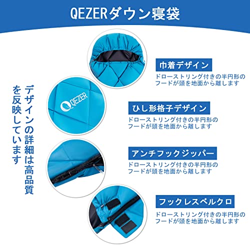 QEZER ダウン シュラフ 600FP高級ダウン 封筒型寝袋 春夏秋