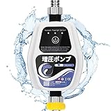 Poafamx 全自動ブースターポンプ 最大流量15L/min 最大揚高15-18ｍ 加圧ポンプ 高圧シャワーウォーターポンプ 小型パイプライン加圧水ポンプ 加圧ウォーターポンプ 家庭用自動水道水 給湯器 太陽エネルギー 低ノイズ (15L/min) (15L/min)