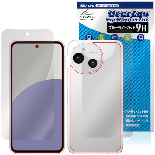 ~rbNX AQUOS sense10 SH-53F / SH-M33 F AQUOS sense9 SH-M29 / SH-53E / SHG14 / A405SH Ή ی tB dx 9H u[CgJbg PET tEw Zbg 