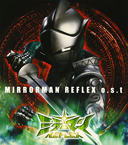 ミラーマンREFLEX o.s.t