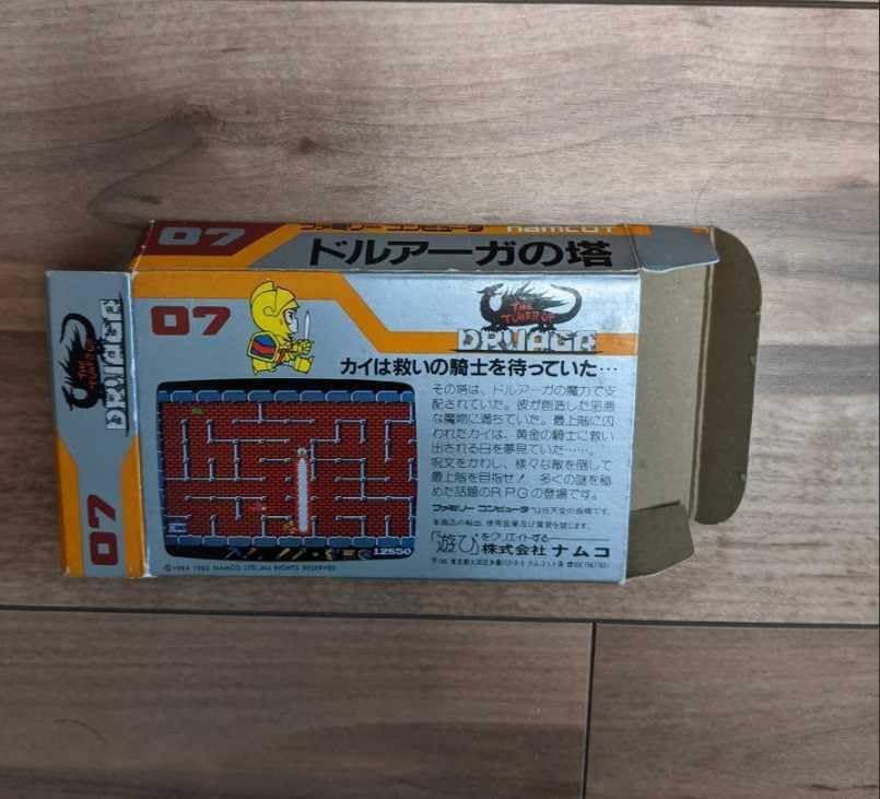 Amazon.co.jp: 激レア 誤植版 エラー ドルアーガー塔 ドルアーガの塔 