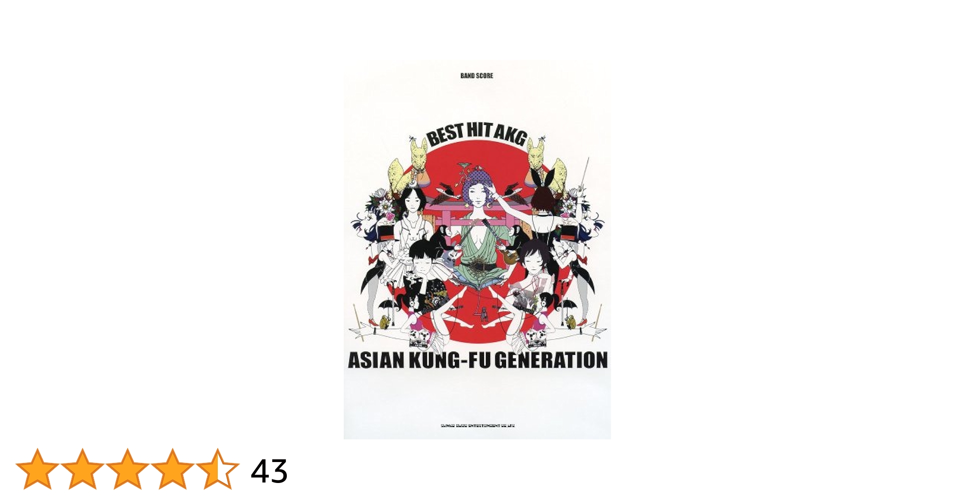 バンド・スコア ASIAN KUNG-FU GENERATION「BEST HIT AKG