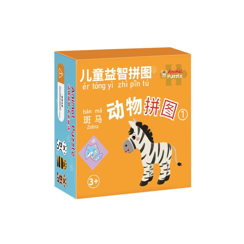 HAJXXMM Dinosaur Puzzle, Dino Jigsaw, 200 Piece Wooden Dinosaur Puzzle