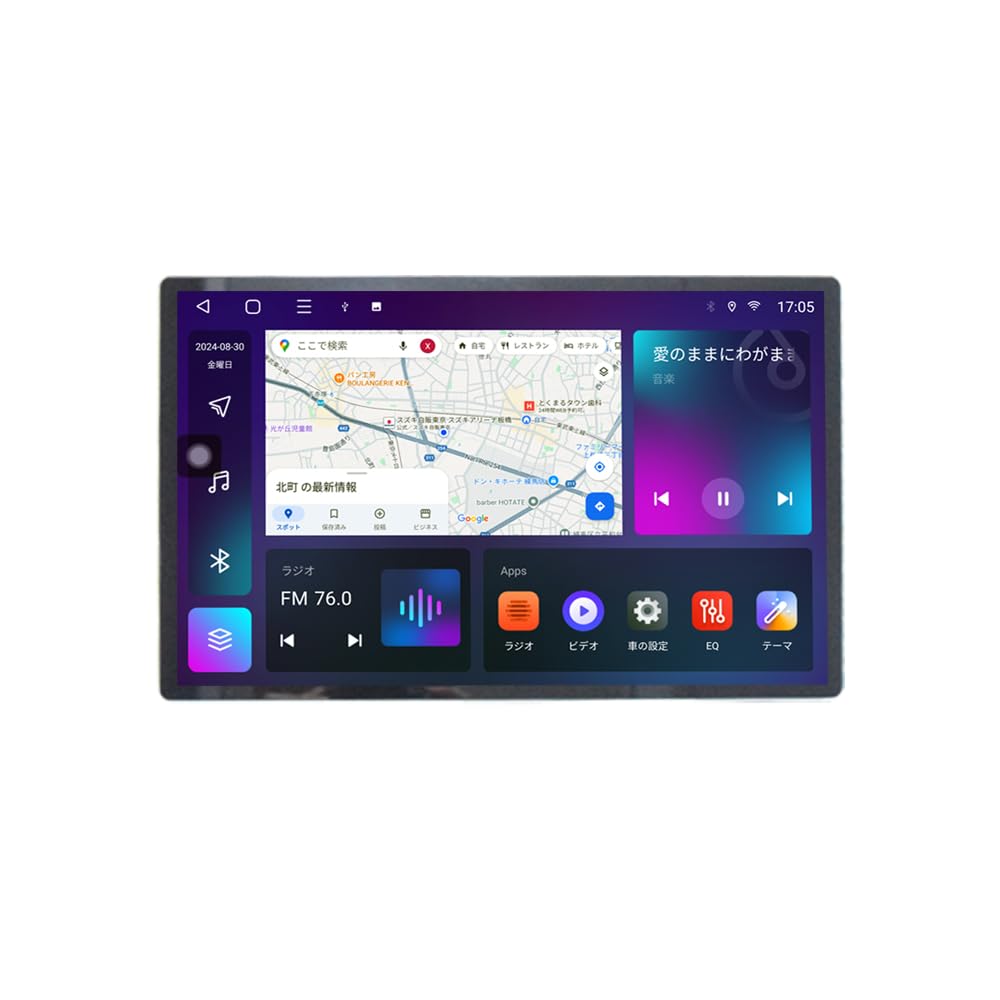 車載1DIN 13.3インチタッチパネルRAM4GB ROM128GB AG34 Amazon.co.jp: 車載1DIN 13.3インチタッチパネルRAM4GB ROM128GB 8コア