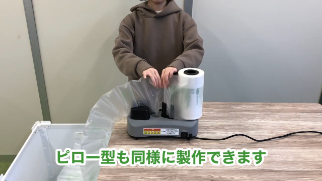 Amazon | アスウィル エアークッションメーカー 3rd ACM03 緩衝材作成