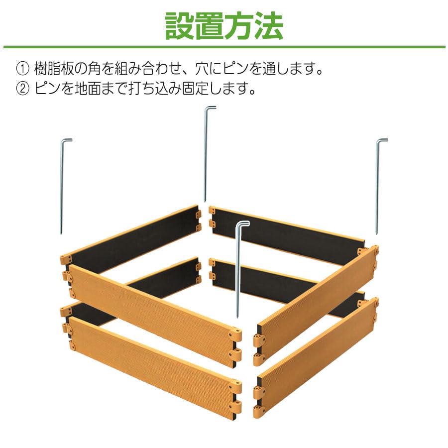角型はラストです❗️ レイズドベッド 2個セット 角型はラストです❗️ レイズドベッド 2個セット 楽天市場
