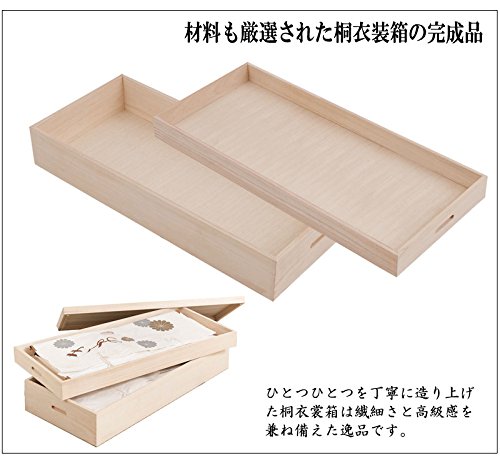 Amazon｜桐衣装箱 衣装ケース 2段 高さ25 桐収納 桐ケース 完成品
