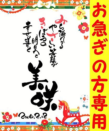 fUCi[Y[炩]yEpEԂEÂELOE|Gzy}̕pz