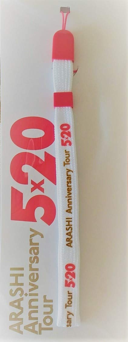 ARASHI ペンライト 、ネックストラップ、リストバンドなどツアーグッズセット 238db780bcd9b286df96675d3cb7dc