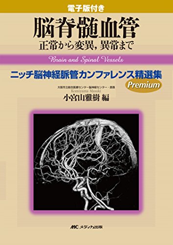 Amazon.co.jp: 小宮山 雅樹: 本、バイオグラフィー、最新アップデート